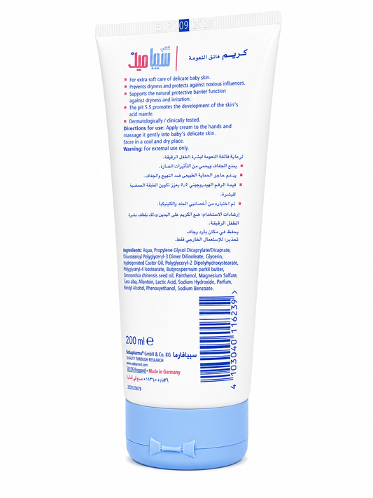 Sebamed Baby Extra Soft Cream 200ml (Dubai)