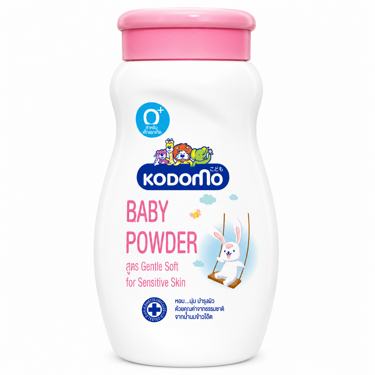 Kodomo Baby Powder 50gm (Pink)
