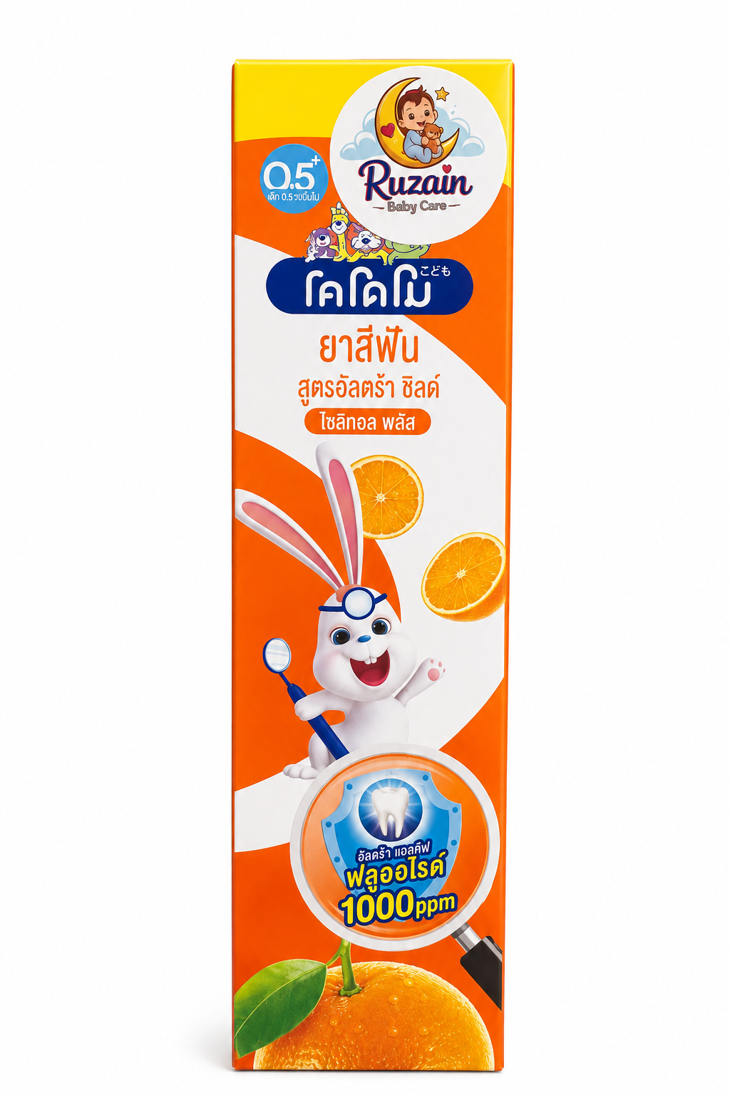 Kodomo Baby Toothpaste 65gm (Orange)