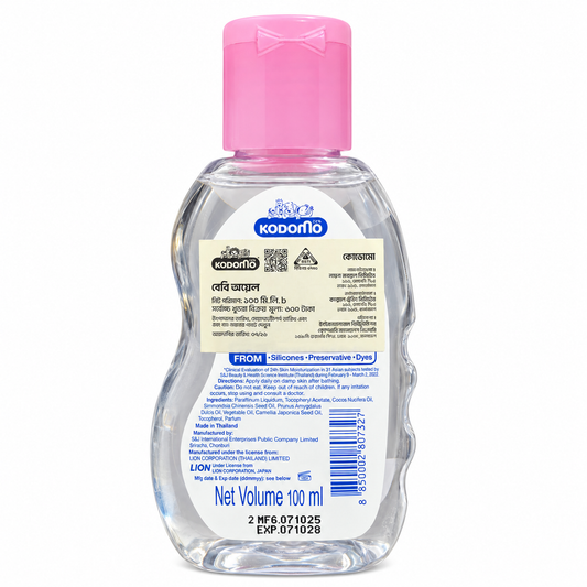 Kodomo Baby Massage Oil 100ml (Thailand)