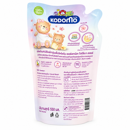 Kodomo Organic Baby Fabric Softener 550ml