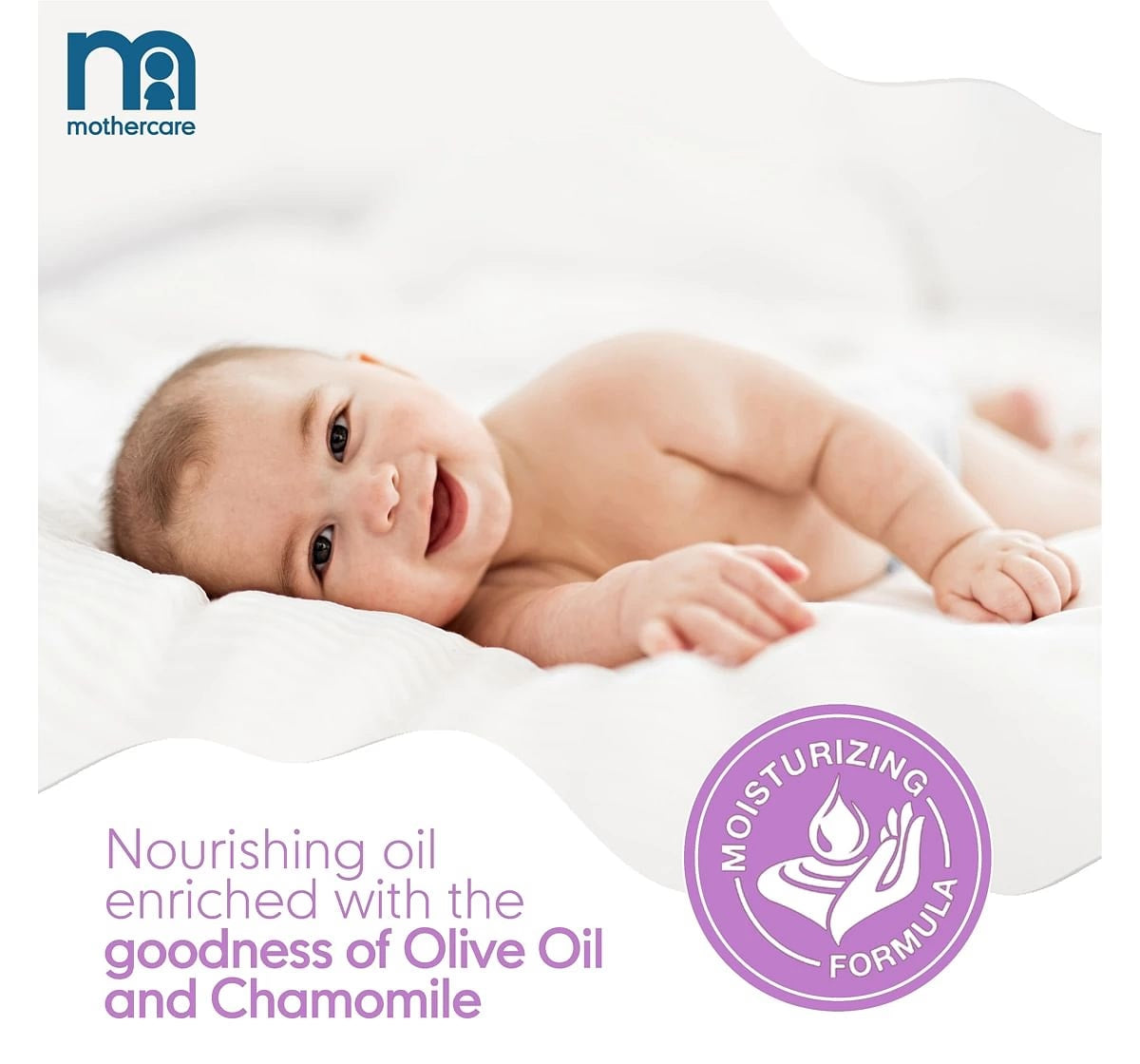 Mothercare All We Know Baby Oil 300ml