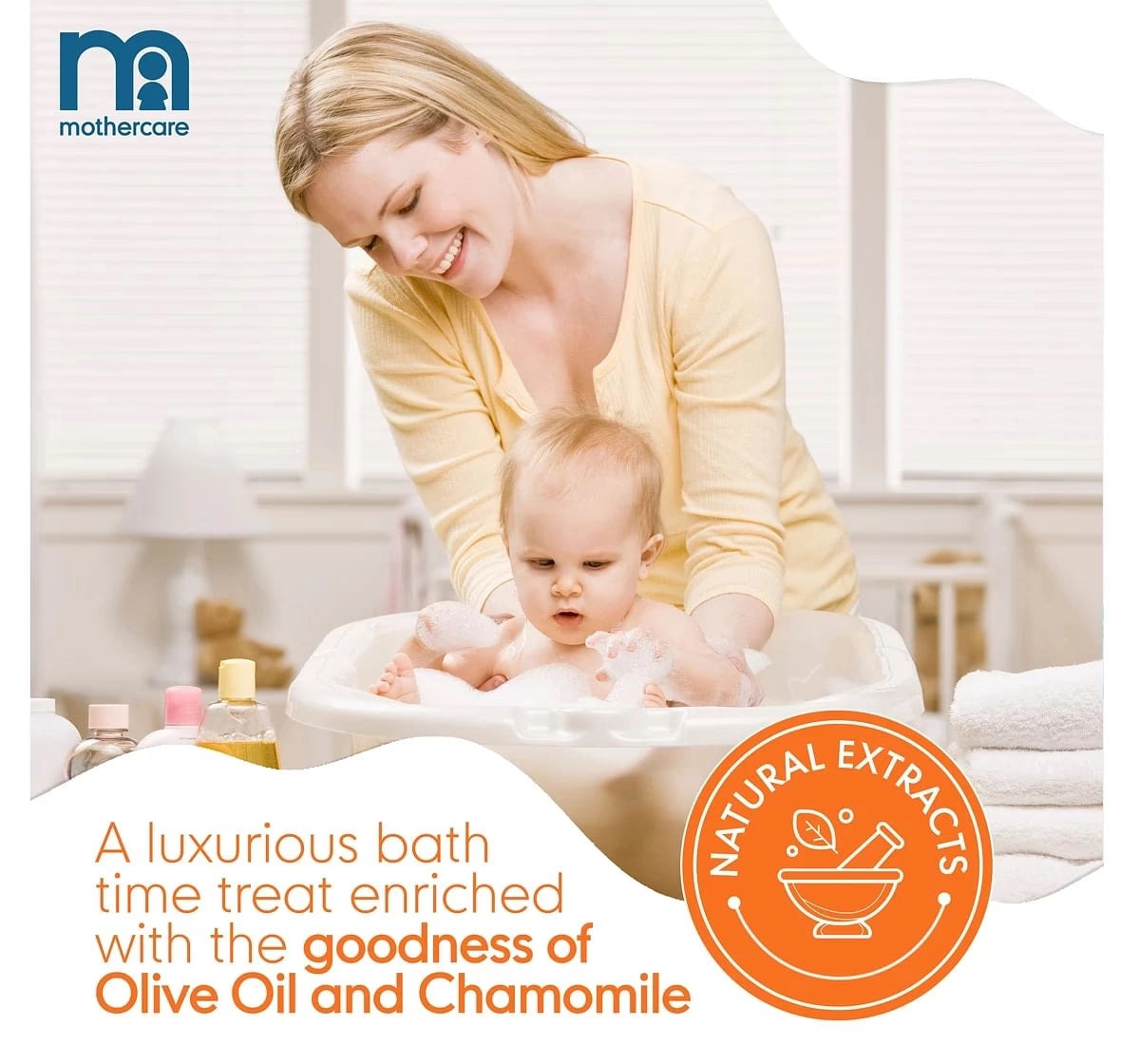 Mothercare All We Know Baby Milk Bath 300ml