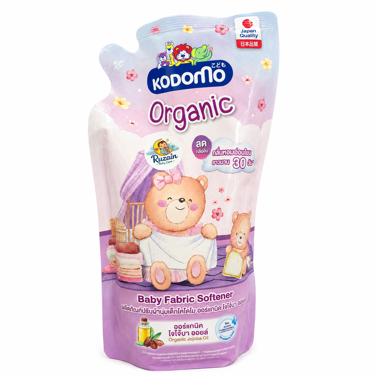 Kodomo Organic Baby Fabric Softener 550ml