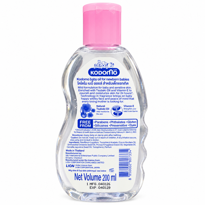 Kodomo Baby Massage Oil 200ml (Thailand)
