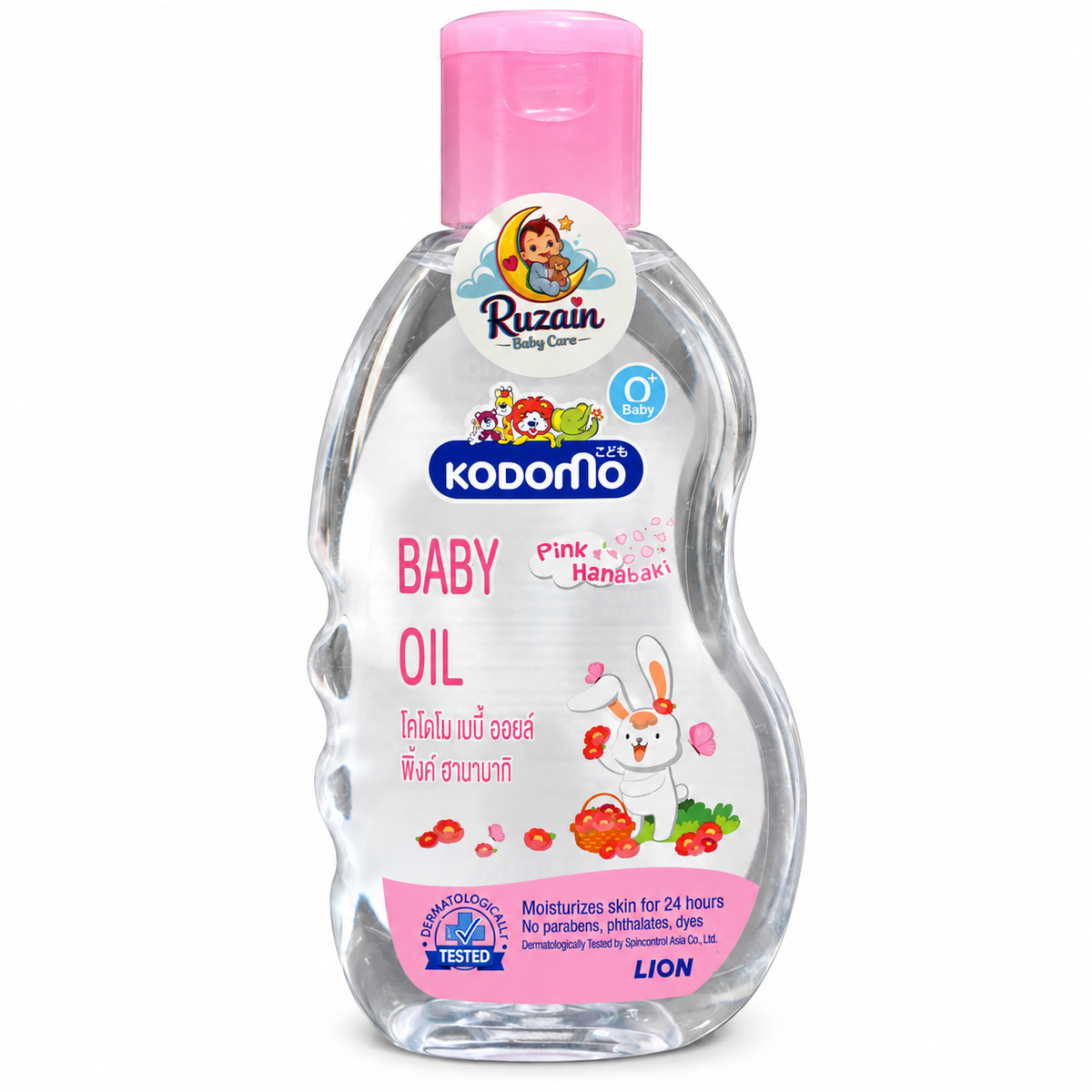 Kodomo Baby Massage Oil 200ml (Thailand)