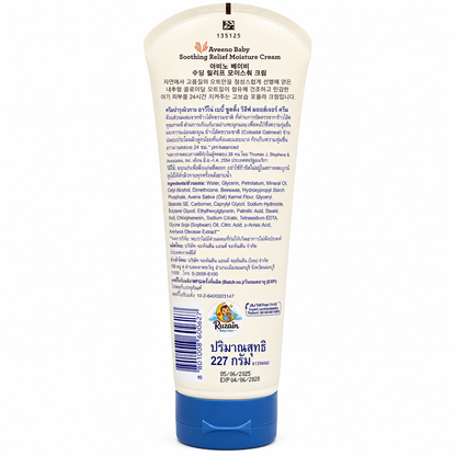 Aveeno Baby Soothing Relief Emollient Cream 227g (Made in Korea)