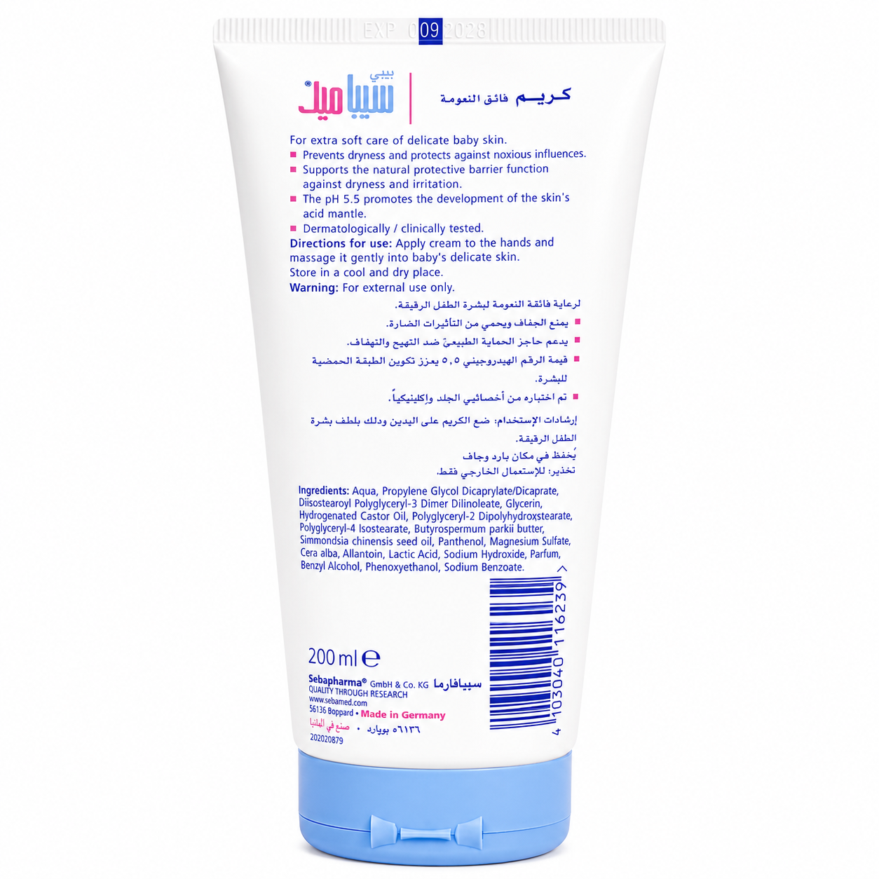 Sebamed Baby Extra Soft Cream 200ml (Dubai)