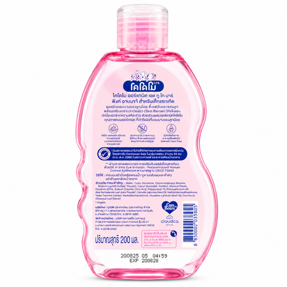 Kodomo Baby Organic Head & Toe 200ml (Thailand)