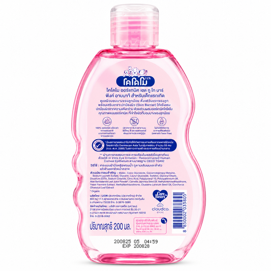Kodomo Baby Organic Head & Toe 200ml (Pink)