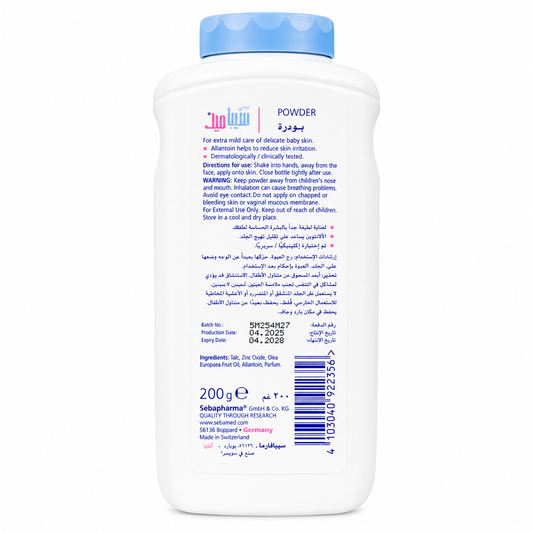 Sebamed Baby Powder 200ml (Dubai Packaging)