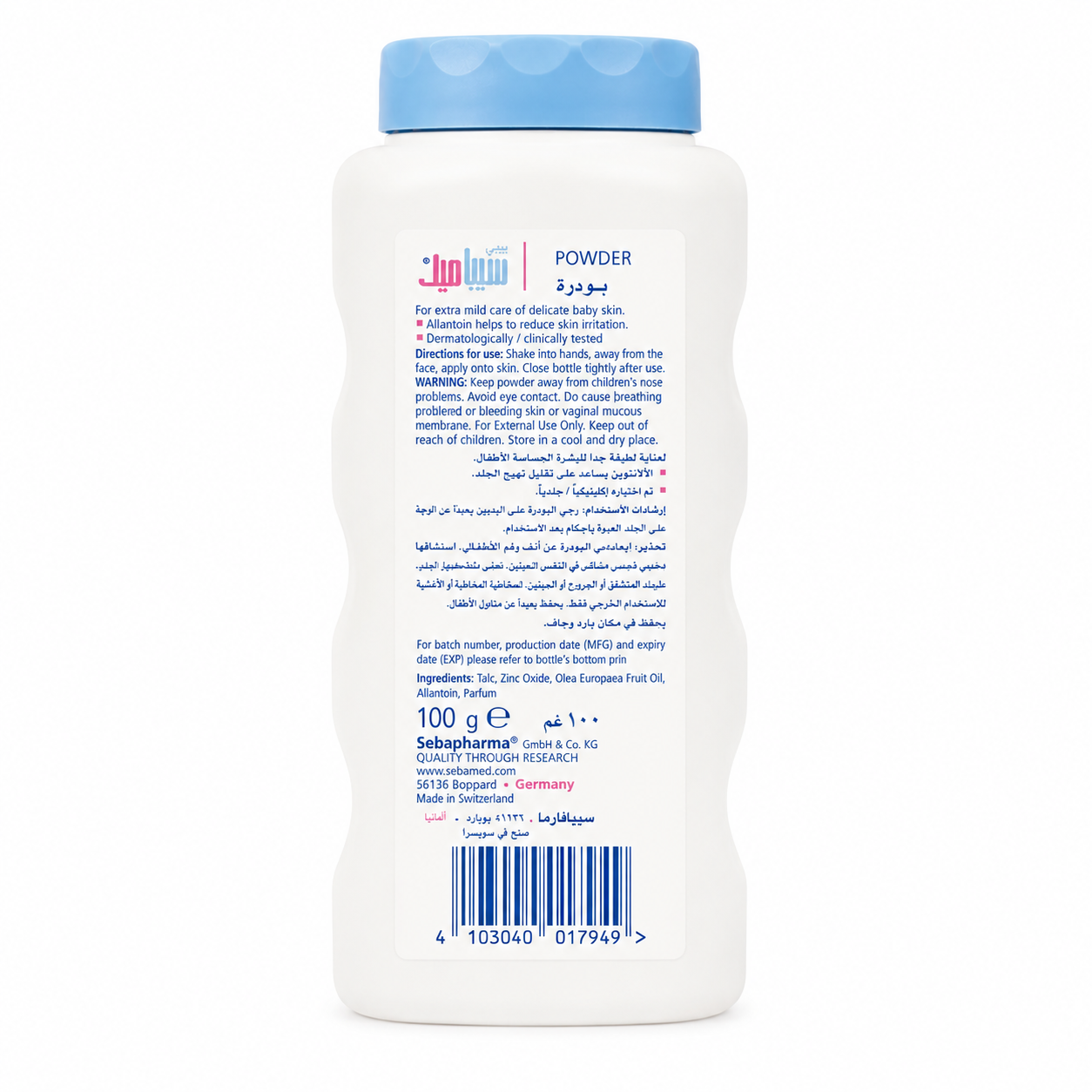 Sebamed Baby Powder 100gm (Dubai Packaging)