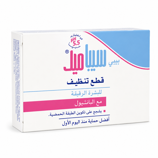 Sebamed Baby Cleanssing Bar 100g (Dubai)